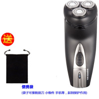 电动刮胡刀充电式剃须刀男士须刨刀锑弟替须刀三刀头 PS192+袋子