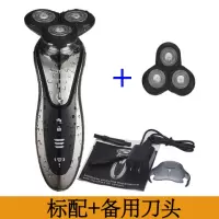 电动剃须刀全身水洗男胡须充电式浮动三刀头智能4D刮胡刀 标配+备用刀头