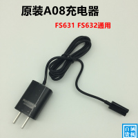 剃须刀FS632配件 整套刀头 含刀片刀网刀框架子 适合631 充电器