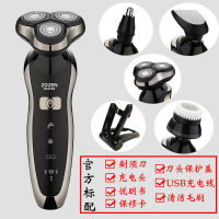 电动剃须刀智能充电式刮胡刀男4D三刀头胡须刀全身水洗胡子刀 原装标配+鼻毛器+鬓发器+洁面仪+备用整个刀头+座充