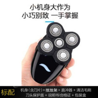剃光头神器电动剃须刀男刮胡刀胡须刀五刀头4D自刮理发器 光头机标配