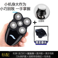 剃光头神器电动剃须刀男刮胡刀胡须刀五刀头4D自刮理发器 光头机+理发头+洁面刷