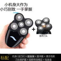 剃光头神器电动剃须刀男刮胡刀胡须刀五刀头4D自刮理发器 光头机+备用刀头