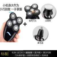 剃光头神器电动剃须刀男刮胡刀胡须刀五刀头4D自刮理发器 光头机+备用刀头+鼻毛器+洁面刷
