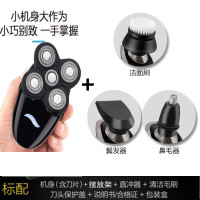 剃光头神器电动剃须刀男刮胡刀胡须刀五刀头4D自刮理发器 光头机+鼻毛器+鬓角器+洁面刷