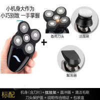 剃光头神器电动剃须刀男刮胡刀胡须刀五刀头4D自刮理发器 光头机+备用刀头+洁面刷+鬓角器