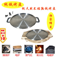 家用煎牛排鸡蛋肉平底锅健康无涂层银白色熟铁电磁炉燃气灶烧烤盘 直径22cm烤盘加把手