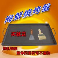 铁板鱿鱼专用烧烤盘设备家用商用铁板烧长方形烧烤盘煤气煎烤炸锅 100*50*38毫米厚