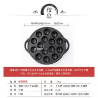 铸铁章鱼小丸子机家用鸡蛋仔模具煎锅不粘烧鹌鹑蛋虾扯蛋烤盘工具 十五孔送工具