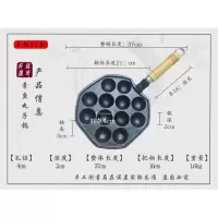 铸铁章鱼小丸子机家用鸡蛋仔模具煎锅不粘烧鹌鹑蛋虾扯蛋烤盘工具 木柄十二孔送工具