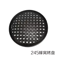 烤盘烤肉麦饭石烤盘不沾商用烤肉盘铸铁烧烤板煎肉锅 245蜂窝烤盘