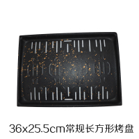 烤盘烤肉麦饭石烤盘不沾商用烤肉盘铸铁烧烤板煎肉锅 方烤盘