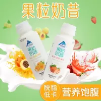 果粒奶昔酸奶饮品310ml×6瓶整箱装代餐奶昔水果黄桃味牛奶早餐