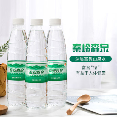 天竺山泉饮用水520ml 纯净水饮用天然水矿泉水整箱批发