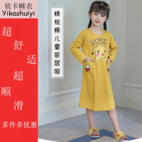 秋冬季儿童睡裙女长袖长裙宝宝中大童小女孩睡衣家居服小女童裙子