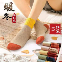 西士贝5双装品质袜子男女秋冬季羊毛袜保暖袜四季款中筒棉袜运动袜商务袜防臭吸汗袜