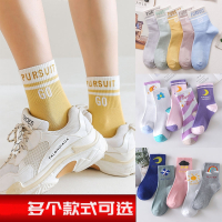 品质袜子男女四季款中筒袜船袜运动袜商务袜防臭吸汗袜子