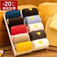 5双装兔羊毛袜子女士中长筒袜可爱秋冬款加厚冬季加绒袜