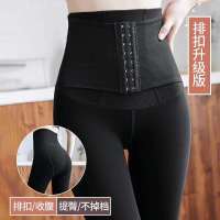 [春节后发送][礼盒装]网红抖音裤排扣升级冬季保暖瘦身打底裤