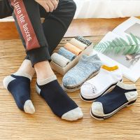 [西士贝]品质袜子男女四季款中筒棉袜运动袜商务袜防臭吸汗袜子