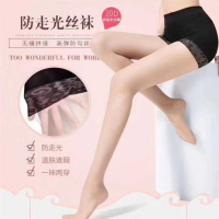 1条安全连裤丝袜防走光超薄菠萝袜二合一任意剪丝袜