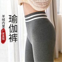 260g秋冬季女士打底裤显瘦羊绒女裤保暖裤袜加厚裤袜踩脚一体裤