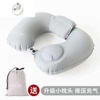 舒适主义u型枕按压充气便携旅游车用护颈枕旅行长途飞机飞行脖子枕头
