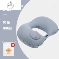 舒适主义按压充气u型枕头枕旅行u形枕头便携学生成人办公开车坐车飞机靠枕