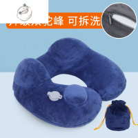 舒适主义充气u型枕护颈椎脖枕旅行便携坐车飞机出行午睡器按压u形脖靠枕