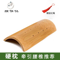 舒适主义夏天竹枕头颈椎枕颈肩专用拉伸牵引腰椎枕U型半圆竹枕