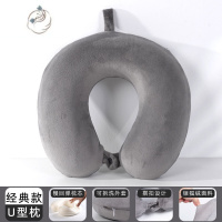 舒适主义工厂夏季凝胶U型汽车旅行午睡护颈枕记忆棉冰丝清凉网布透气