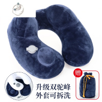 舒适主义便携式u型枕按压充气旅行枕头飞行护颈枕旅游车枕长途飞机脖子u枕