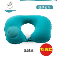 舒适主义脖子u形枕打气火车硬座睡觉器颈部气垫充气u型枕护颈椎颈托出差