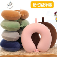 舒适主义便携带扣成人U型枕午睡枕靠枕纯色记忆棉u型枕颈枕头枕带眼罩