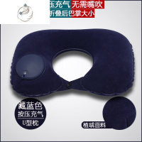 舒适主义户外按压充气枕头u型枕脖子靠枕护颈开坐车车用头枕飞机睡觉器