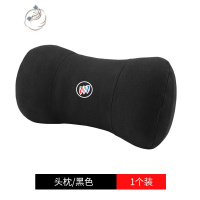 舒适主义英朗GL8昂科威君威君越威朗汽车座椅用枕头腰靠枕靠垫护颈枕