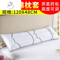 舒适主义送枕套]长枕头枕芯枕护颈情侣双人长款1.8床1.2米1.5m