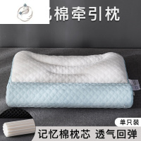 舒适主义枕头护颈椎反牵引颈椎枕头枕芯家用一对pe软管护颈枕整头3