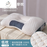 舒适主义枕头护颈椎专用学生宿舍单人牵引枕芯家用一对记忆棉按摩枕