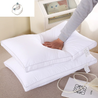 舒适主义一对装家用羽丝绒可机洗枕头枕芯护颈椎酒店同款48X74