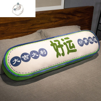 舒适主义独立内胆长条抱枕女生睡觉抱床上夹腿侧睡枕头卧室靠枕床头可拆洗