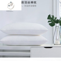 舒适主义全季汉庭宜必思酒店同款羽丝棉枕头舒适纤维大尺寸高回弹靠枕护颈