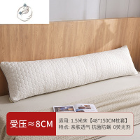 舒适主义双人乳胶长枕头1.5米一体长条情侣亲子护颈椎家用1.8米枕芯