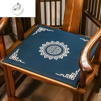 舒适主义红木沙发坐垫实木家具新中式太师圈椅中式椅子木椅茶椅垫防滑加厚