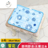 舒适主义夏季冰垫坐垫免注水冰凉垫汽车水垫降温椅垫夏天透气凝胶家用学生