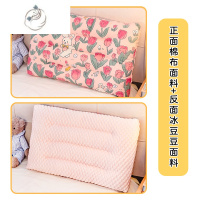 舒适主义枕头学生宿舍夏季小凉枕护颈椎办公室儿童夏天午睡冰丝记忆