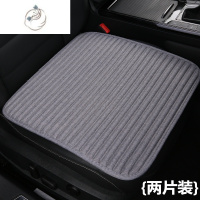 舒适主义汽车亚麻坐垫夏季凉垫带靠背冰丝透气单片三件套座垫货车小车通用