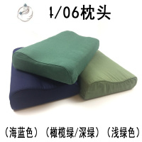 舒适主义军绿枕头套04枕头橄榄绿06波浪形学生宿舍单人枕头海蓝色火焰蓝枕