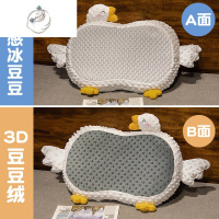 舒适主义冰豆豆记忆棉枕头枕芯超柔护颈椎专用学生男女低枕头睡觉夏