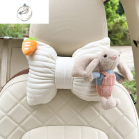 舒适主义汽车头枕卡通小兔子车载座椅护颈枕头安全带护肩套腰靠垫四季通用